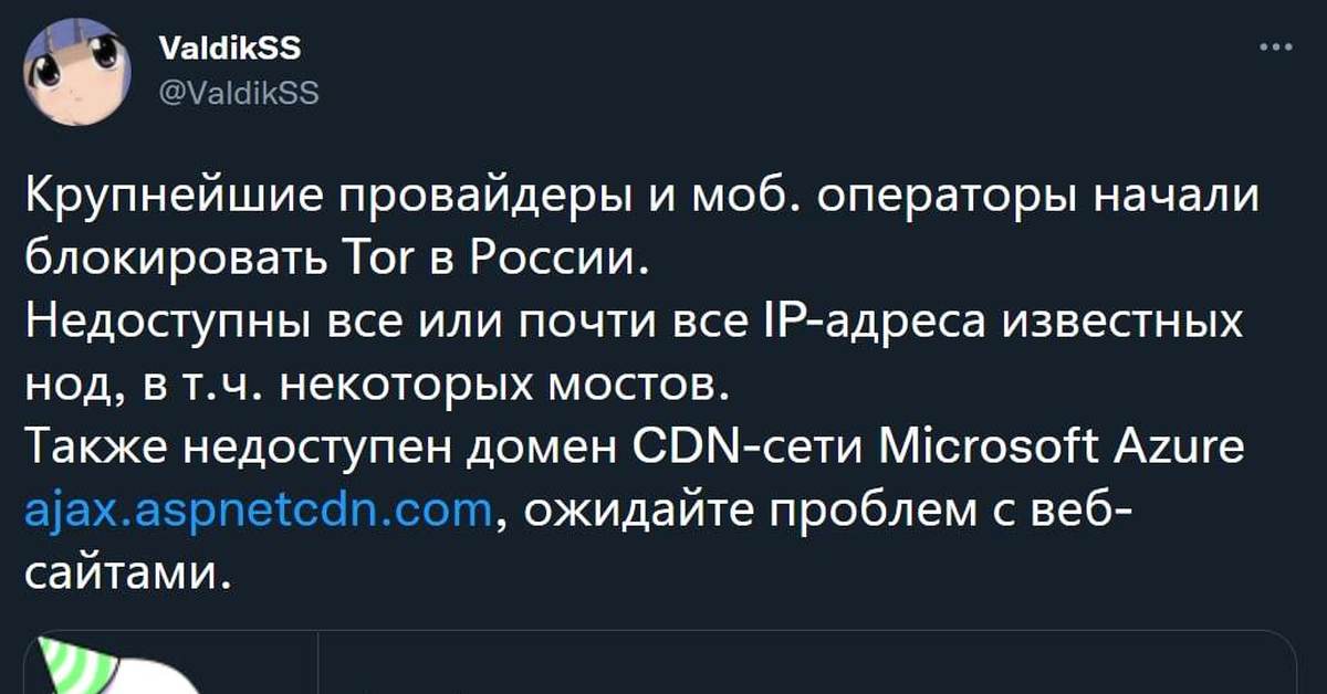Кракен даркнет в тор