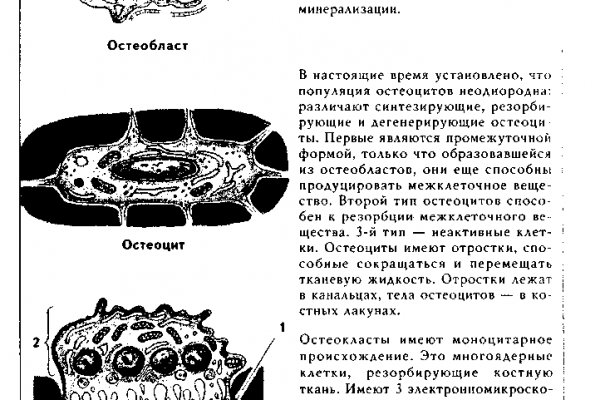 Кракен маркет плей