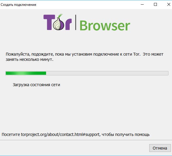 Кракен почему не заходит