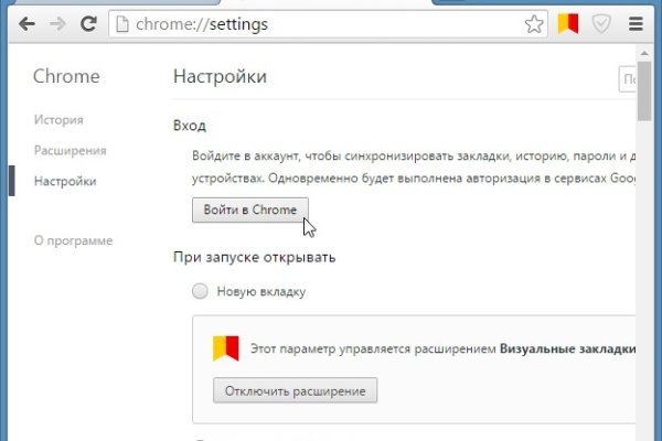 Кракен нарк