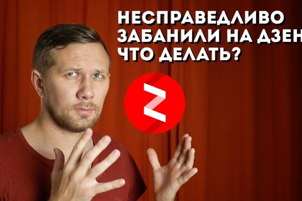 Кракен сайт с наркотиками