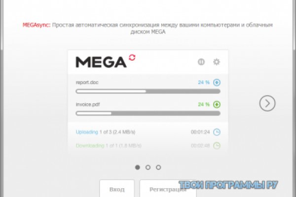 Как зайти на kraken маркетплейс