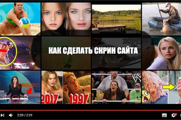 Kraken зеркало даркнет