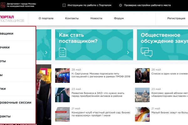 Кракен тор ссылка онион