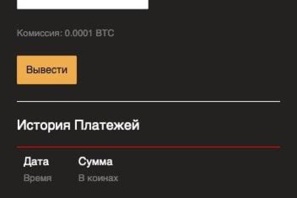 Восстановить аккаунт на кракене