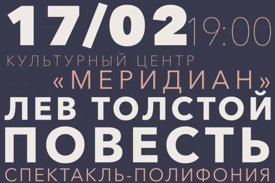 Спрут мега кракен